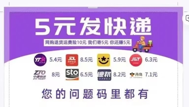 發(fā)一件是騙局嗎？還是一個(gè)難逢的好機(jī)遇