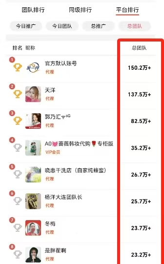 蜂速寄-寄快遞最省錢的平臺！