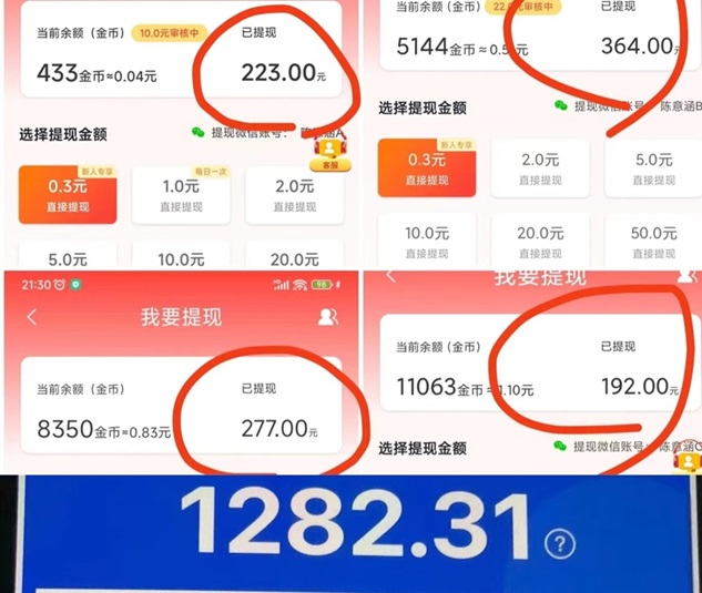 非凡短劇首碼項(xiàng)目，玩零擼首選就是非凡短??！