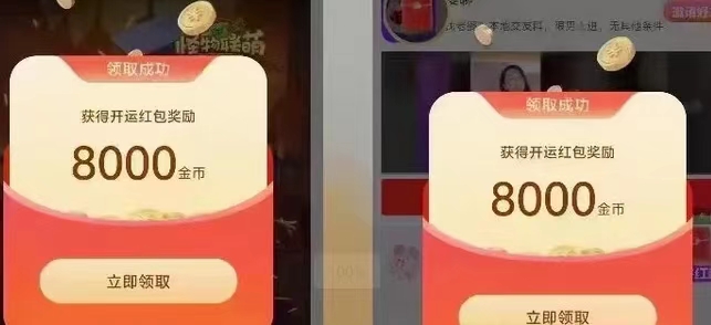 喵享app官方版下載，喵享每天可以看廣告零擼賺米軟件！