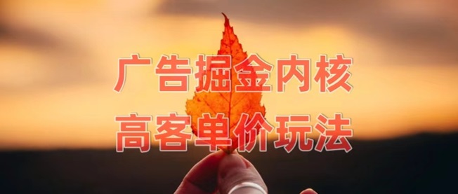 喵享廣告零擼平臺怎么樣？如何下載喵享APP？