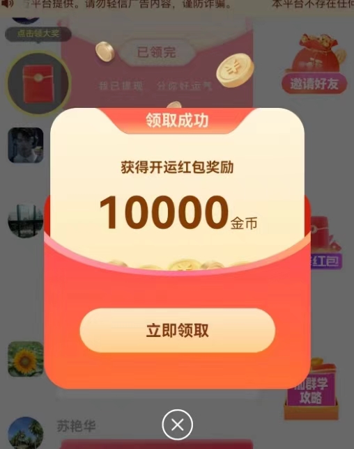 小金牛短劇怎么注冊下載？如何看廣告賺米？