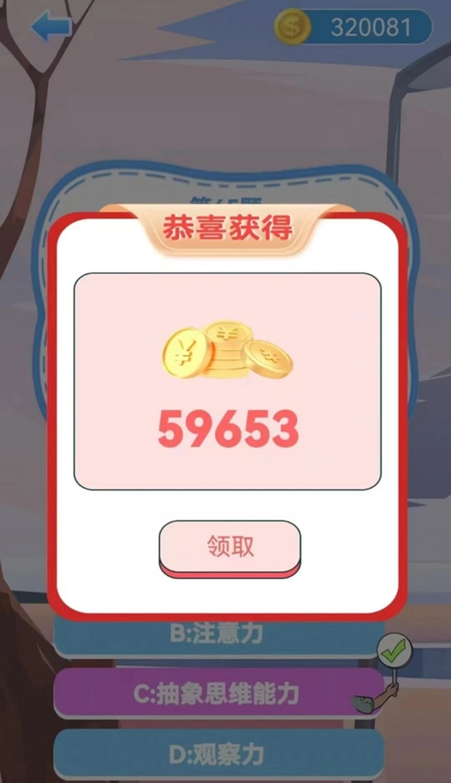 非凡短劇是什么？一個(gè)看廣告賺米項(xiàng)目