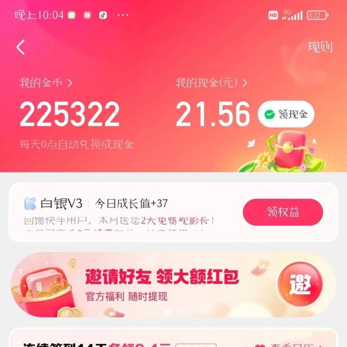 非凡短劇自玩賺錢分享還能賺，雙重收益模式！