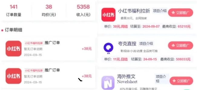 抖啦咪-一個專業(yè)的網(wǎng)盤拉新平臺！