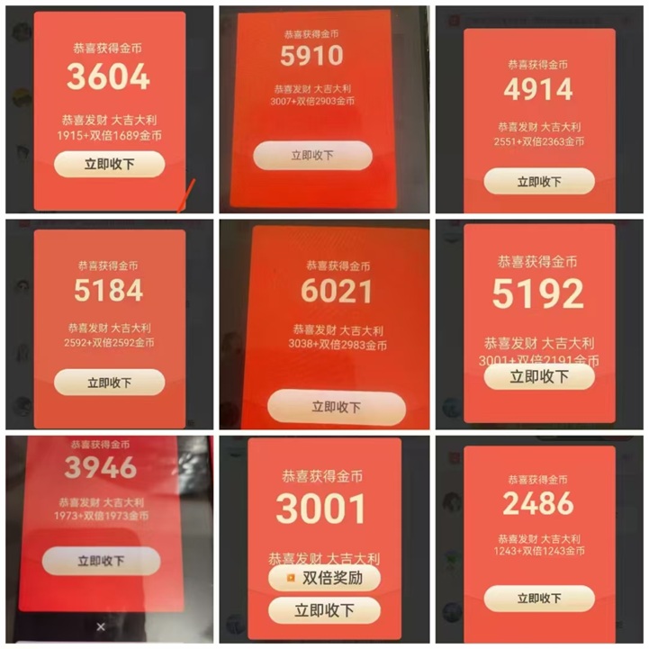 聚寶客-全新的廣告掘金軟件！