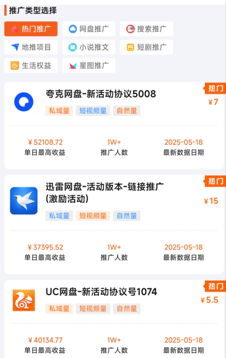揭秘蜂小推37554040邀請碼背后的賺錢秘籍！