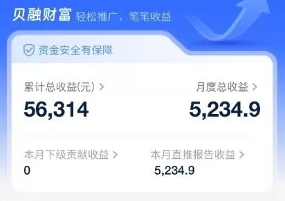 貝融助手怎么合作做代理？貝融助手官方代理注冊入口