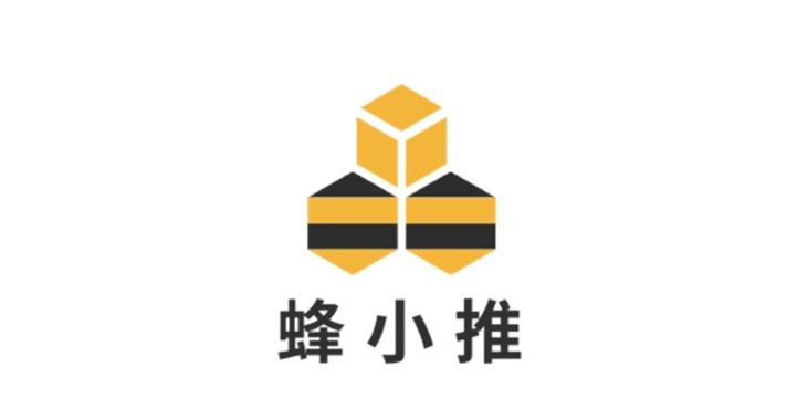 蜂小推-一個網(wǎng)盤拉新不扣量的平臺！