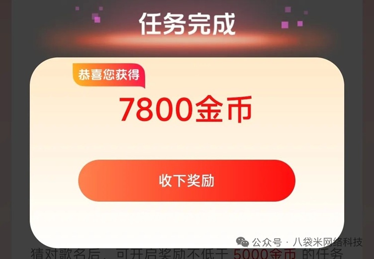 輕聲如燕-全新的廣告掘金零擼平臺(tái)！