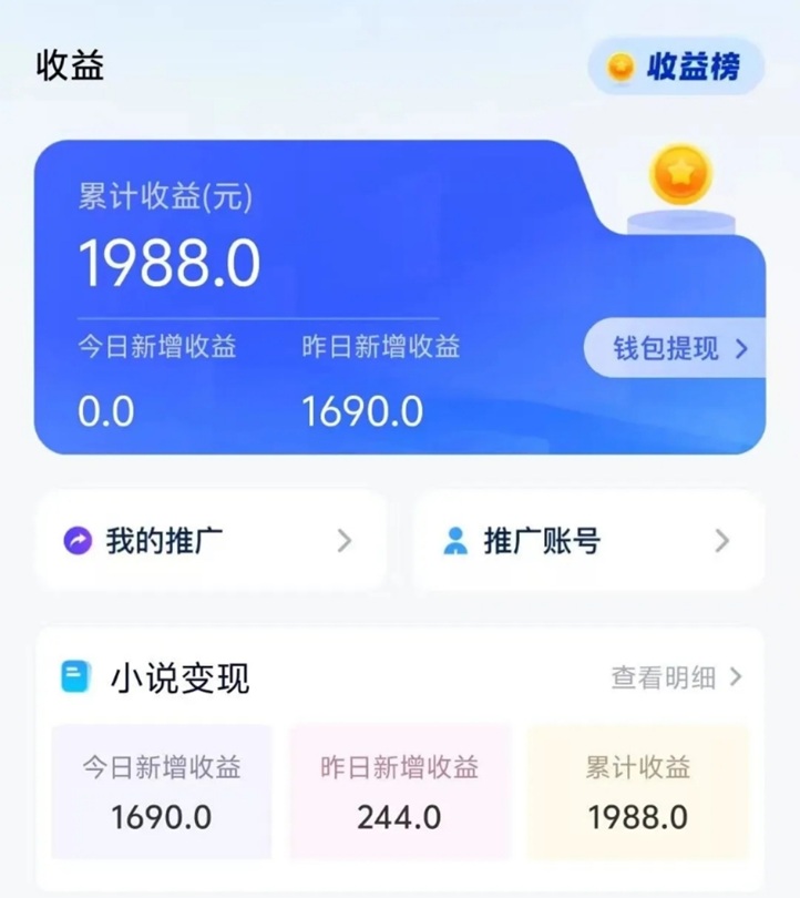 項俠客-老牌的網(wǎng)盤拉新渠道商！