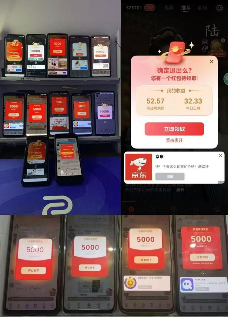 易淘生活-首屈一指的廣告零擼掘金平臺！