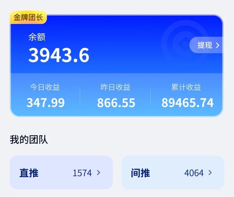 項(xiàng)俠客是正規(guī)的平臺(tái)嗎？項(xiàng)俠客網(wǎng)盤(pán)小說(shuō)拉新平臺(tái)是不是騙局？能不能賺到錢(qián)？