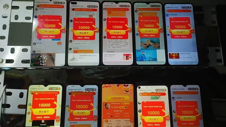 喵圈子看廣告賺錢軟件介紹：教你看廣告每天賺50塊的玩法，附送最新版攻略