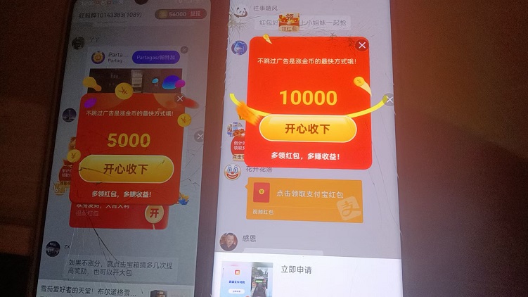 金小馬-看廣告零擼天花板平臺！