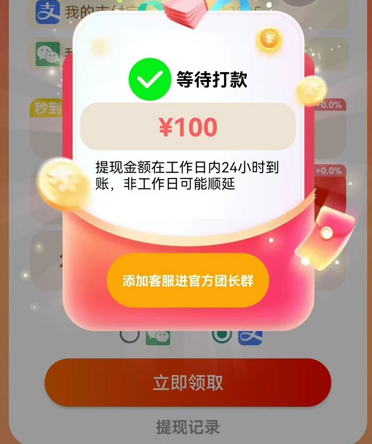 金小馬app，一個全新上線的廣告掘金平臺，大平臺看廣告收益更高！