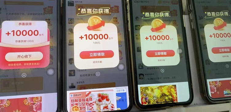 幸運喵官網(wǎng);幸運喵看廣告賺錢軟件；幸運喵app官方正版下載
