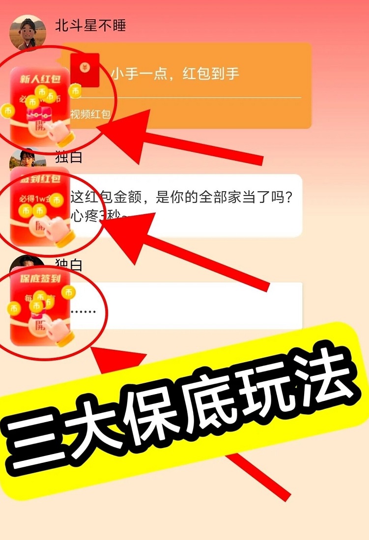 幸運喵-打造創(chuàng)新式廣告掘金玩法！