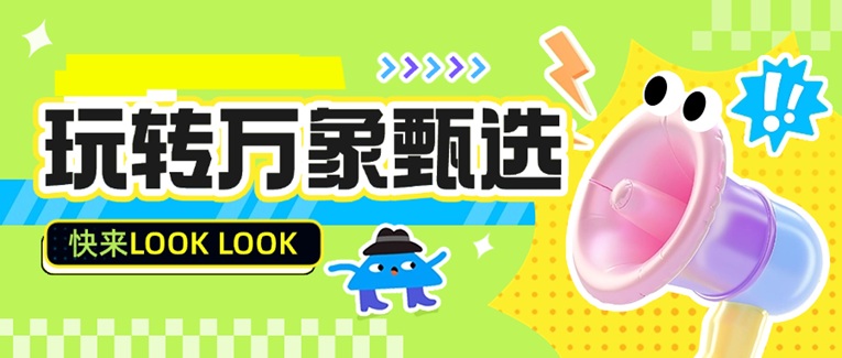 萬象甄選賣紙巾項(xiàng)目是合法的嗎？萬象甄選是不是詐騙軟件？一天能賺多少錢？