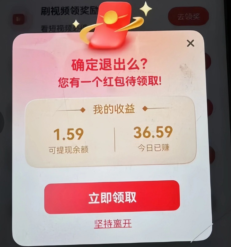 幸運喵一天零擼50+玩法技巧，安卓蘋果全面放水，推廣拿團隊收益！