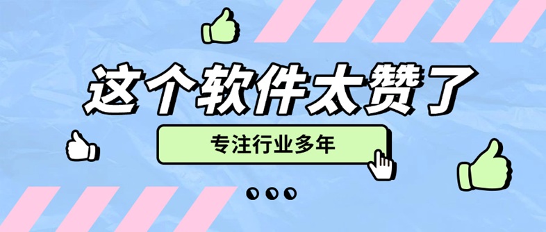 閃電助手-一站式個(gè)人大數(shù)據(jù)信用查詢軟件！