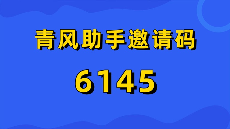 星推聯(lián)盟平臺正規(guī)嗎？星推聯(lián)盟是不是騙人的軟件？全方位曝光
