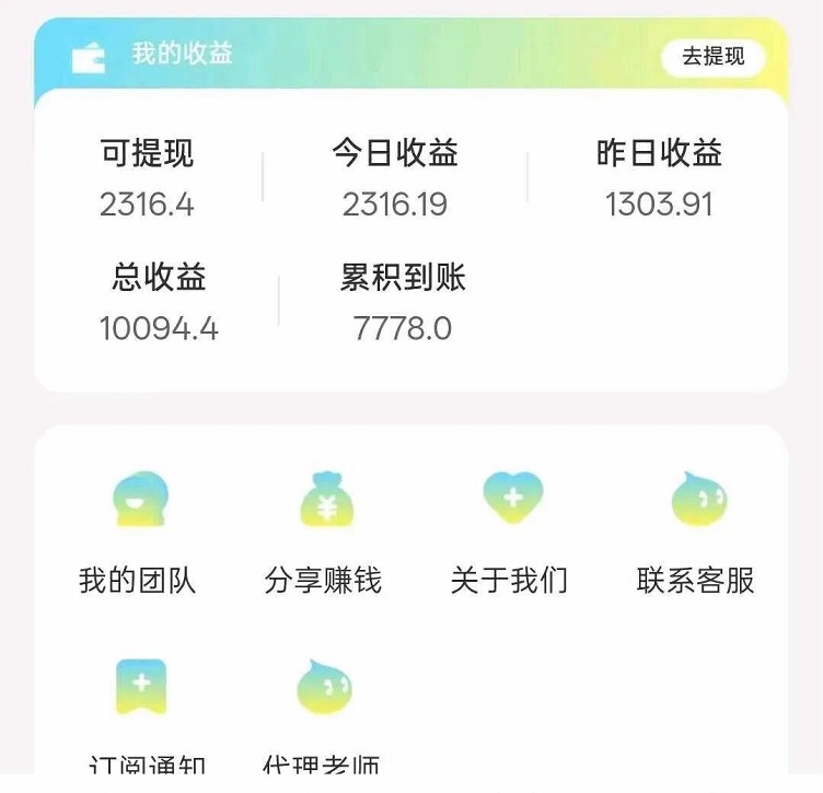 趣玩領(lǐng)賞-小游戲廣告掘金黑馬平臺！