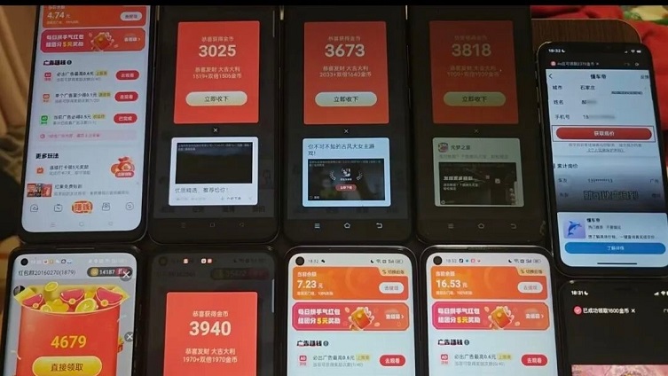 淘熱點(diǎn)-一個(gè)看廣告每天能穩(wěn)定賺米的平臺！