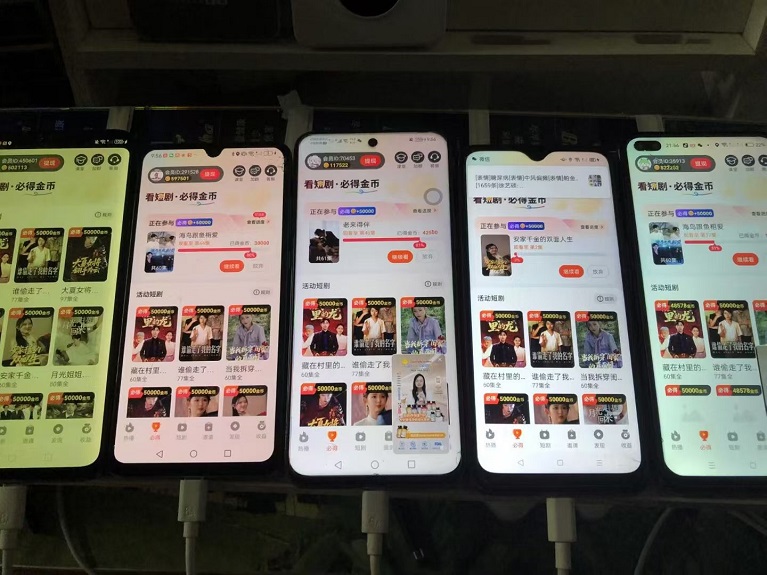 小金牛短劇-刷視頻看廣告賺錢平臺！