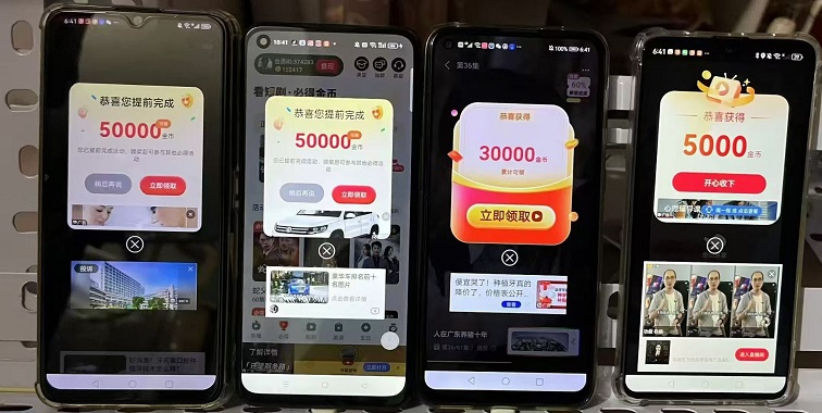 小金牛短劇-0門檻看廣告賺錢神器！