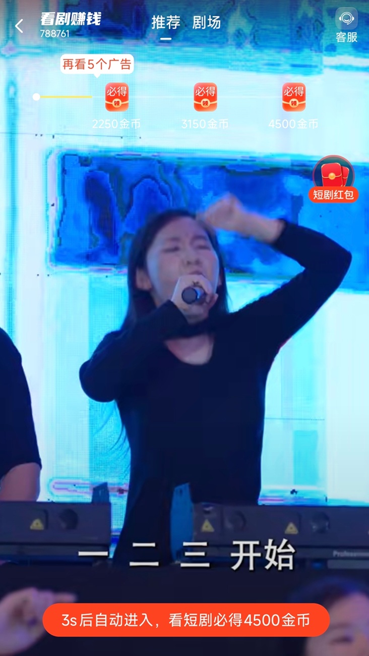 黑金熊卡零成本躺賺新姿勢！黑金熊卡廣告零擼平臺：每天半小時，輕松賺出奶茶錢！