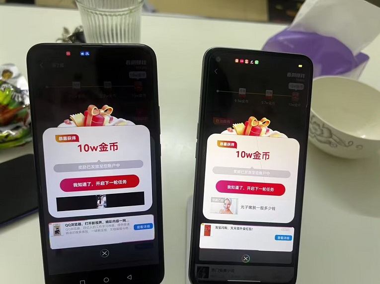 輕萌猜歌看廣告賺錢官網(wǎng)：輕萌猜歌一站式廣告掘金軟件，看廣告每天都能賺錢！