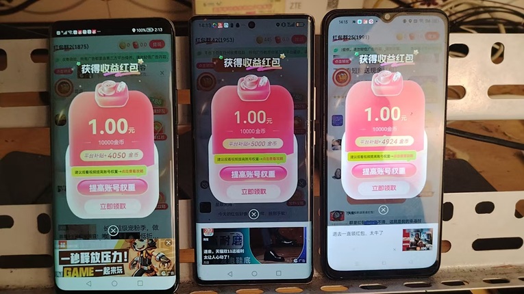 簡賺APP看廣告賺錢平臺：簡賺全新廣告零擼平臺，看廣告一天賺幾十塊很輕松！