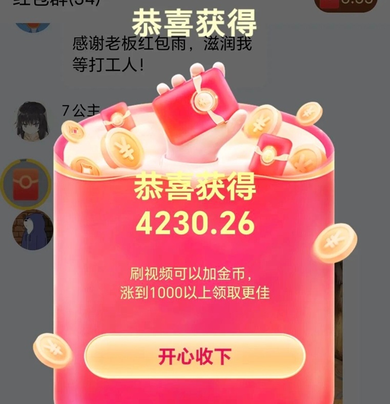 疊浪生活-一個(gè)看廣告單機(jī)單日零擼50+的平臺(tái)！