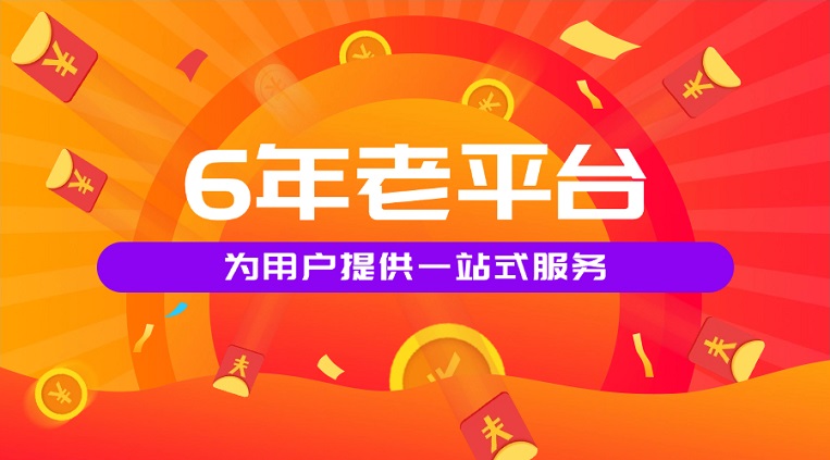 鷹眼查詢app，專注于大數(shù)據(jù)信用查詢，老平臺(tái)查詢信用報(bào)告準(zhǔn)確靠譜！