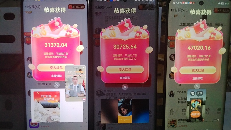 疊浪流金-看廣告賺錢收益超高的平臺(tái)！