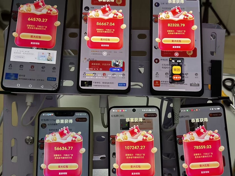 疊浪生活看廣告賺錢平臺(tái)，大平臺(tái)看廣告單價(jià)高，看廣告一天能賺50元的平臺(tái)！