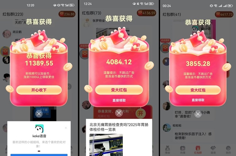 軍團集結(jié)看廣告怎么賺錢？軍團集結(jié)手機看廣告賺錢平臺，看廣告賺錢排行榜前三名的平臺