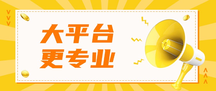 大數(shù)據(jù)信用查詢哪個平臺號？大數(shù)據(jù)信用查詢有免費的平臺嗎？貝融助手大數(shù)據(jù)信用查詢平臺靠譜嗎？