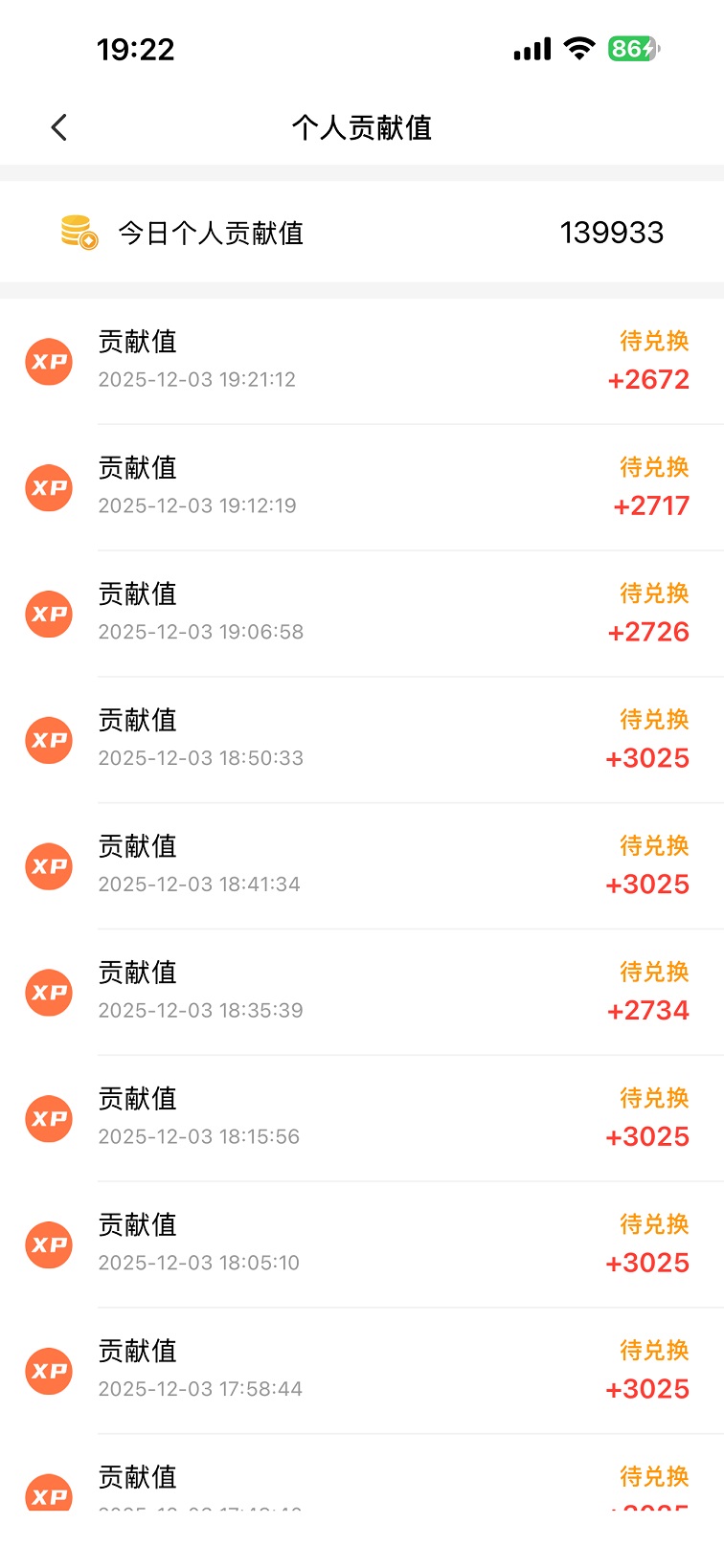 微享集APP怎么注冊(cè)？微享集注冊(cè)加入流程，全方位操作指南！
