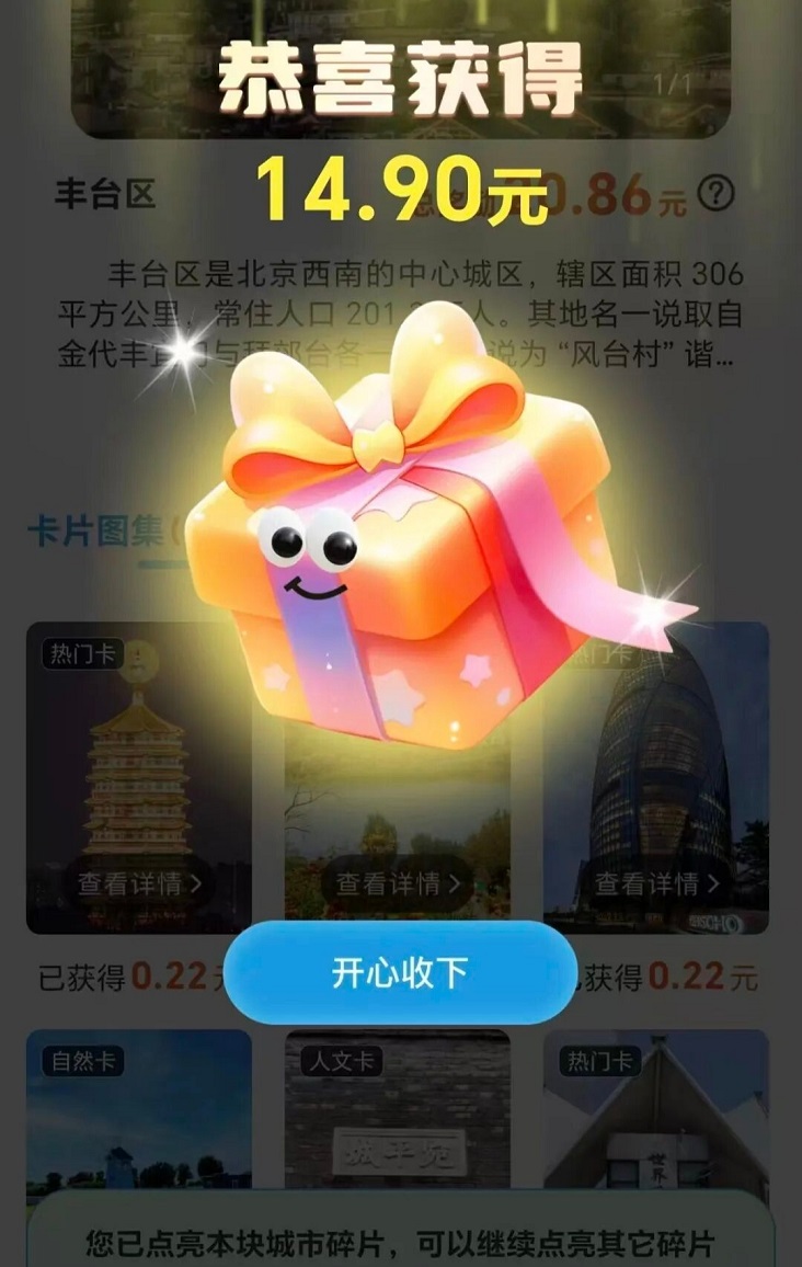 哇區(qū)看廣告賺錢穩(wěn)定靠譜嗎？一天能看多少米