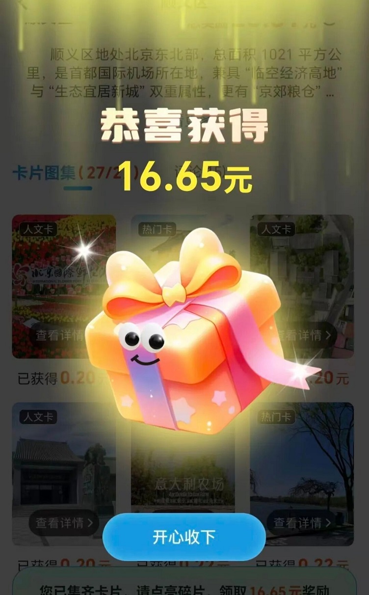 哇區(qū)app-一個(gè)看廣告單機(jī)能擼到80+的平臺(tái)！