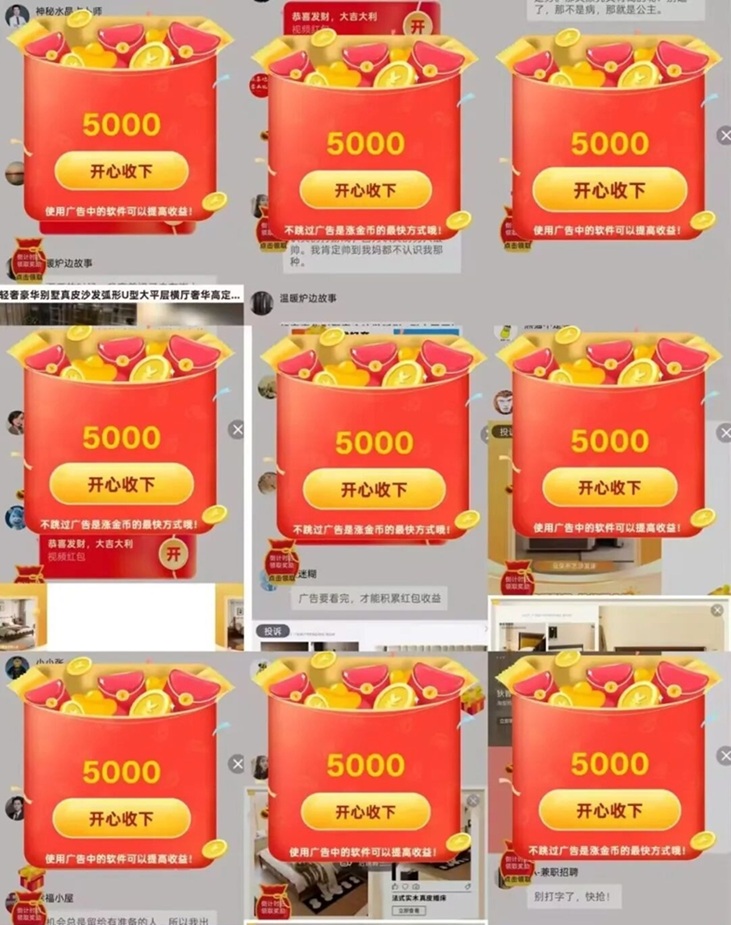 玄學貓看廣告賺錢平臺靠譜嗎？玄學貓看廣告一天能賺多少錢？看廣告賺錢是不是騙人的？