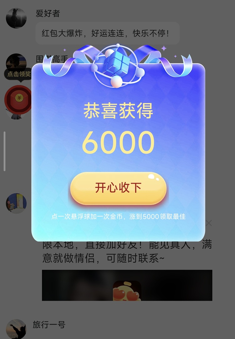 晉業(yè)魔方看廣告就能賺錢的平臺，在家就能玩，刷視頻看廣告輕松賺錢！