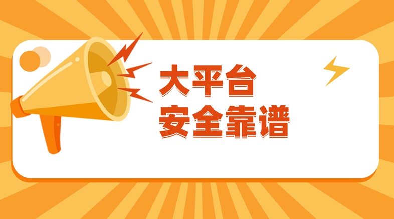 閃電助手大數(shù)據(jù)征信查詢軟件：閃電助手通過多維信用畫像與實(shí)時查詢技術(shù)，打造安全信用評估體系！