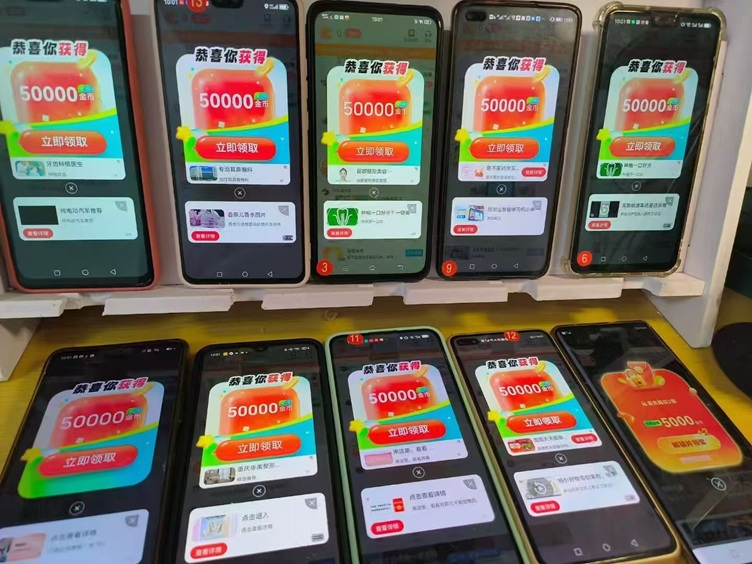 五福奪寶看廣告賺錢靠譜嗎？五福奪寶看廣告一天能賺多少錢？是不是騙人的軟件？