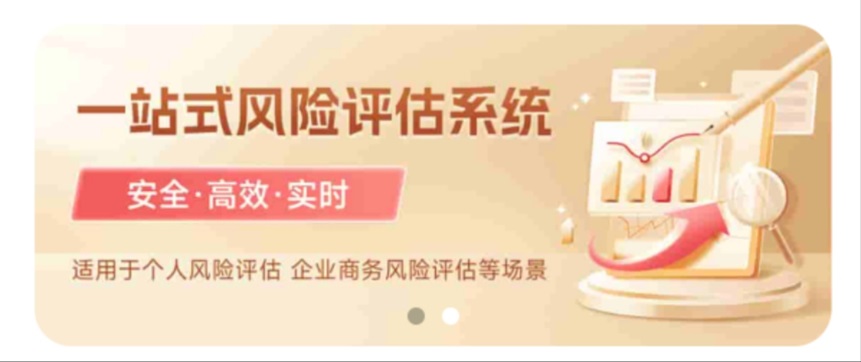 個(gè)人大數(shù)據(jù)報(bào)告怎么查詢？信用評(píng)分低怎么辦？閃電助手助力大數(shù)據(jù)信用查詢