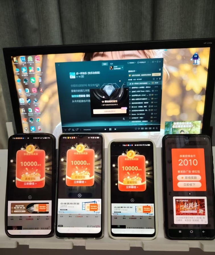 大世界寶庫看廣告賺錢是真的嗎？大世界寶庫是不是騙人的軟件？看廣告真的能賺錢嗎？