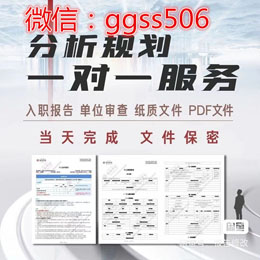 在線入職征信報告pdf無痕修改器可以ps刪掉一些