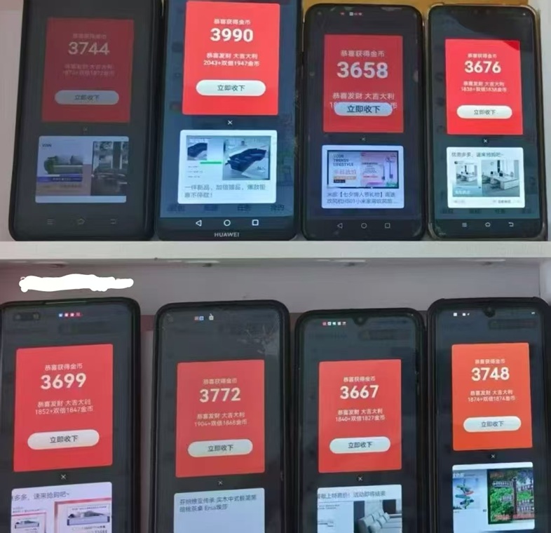 百賺聯(lián)盟-一個看廣告每天能賺幾十塊的平臺！